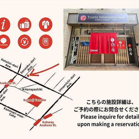 Villa Yadoya Iriyaan Präfektur Tokio Exterior foto